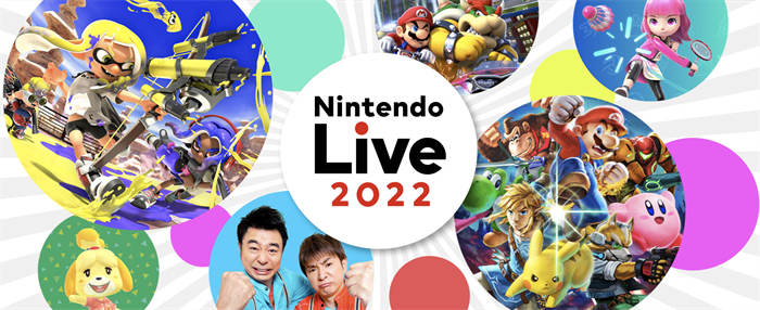 任天堂官方游戏大会「Nintendo Live 2022」睽违 3 年再次登场 将带来游戏比赛等丰富活 ...
